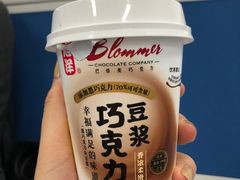 -盒马鲜生(悠方店)