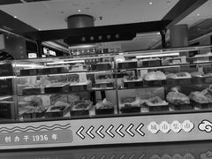 -上海哈尔滨食品厂(合生汇店)