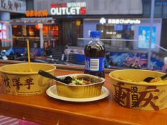 -丁家坡洋芋·观音桥好吃街A区(全国总店)