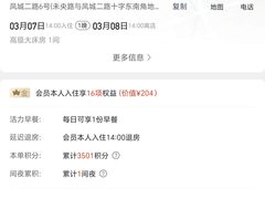 -全季酒店(西安凤城二路店)