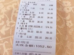 -维吾尔餐厅(宜山路店)