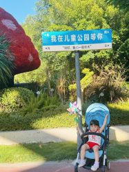 -福州儿童公园