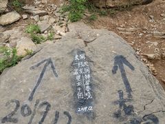 -龙洞风景区-藏龙涧