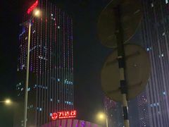 -万达茂商场(南京仙林店)