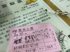 -荔林食店(西华路店)