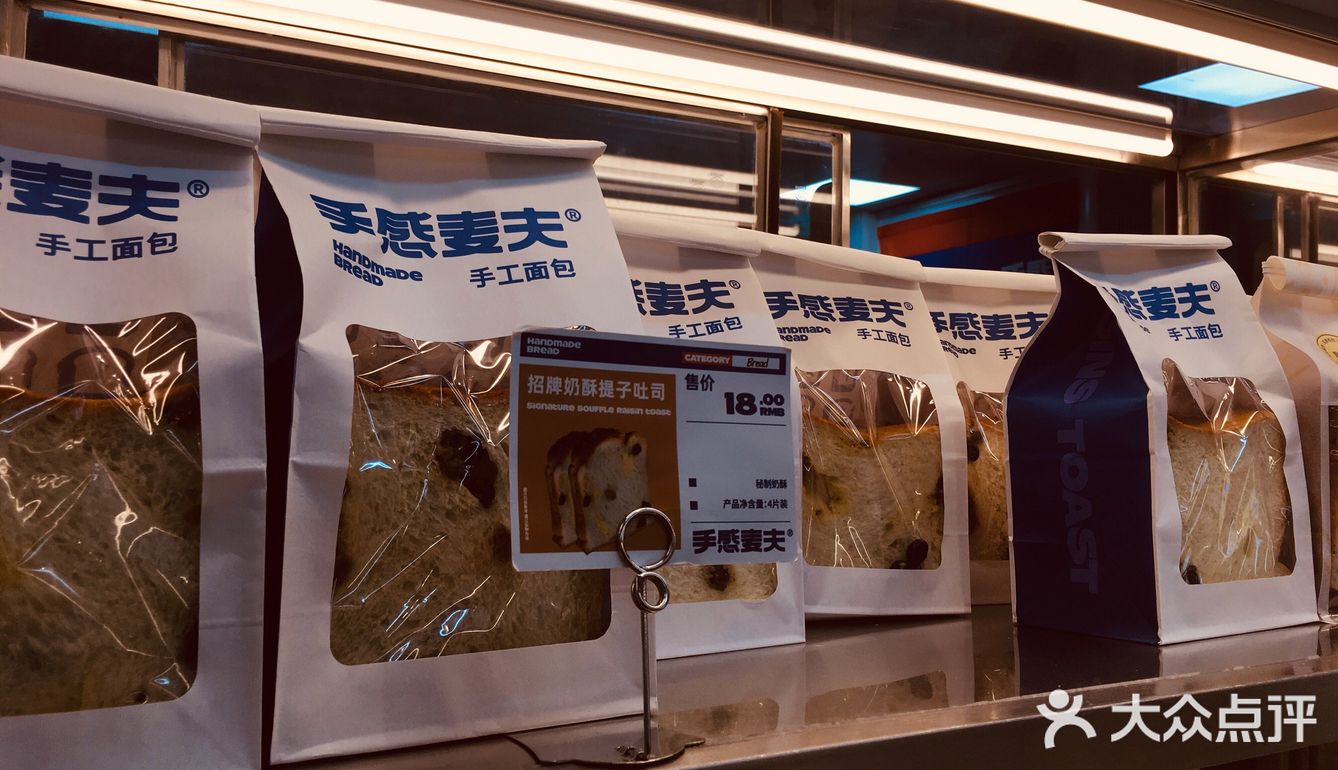 口味超级棒的一家宝藏店铺[糖果]