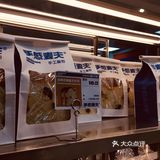 口味超级棒的一家宝藏店铺[糖果]