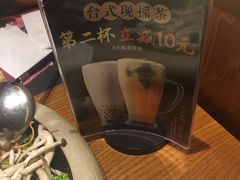-呷哺呷哺 黄金牧场 (欢乐谷店)