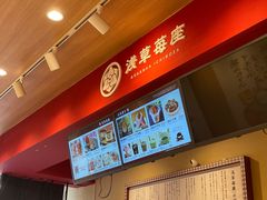 -浅草莓座(あさくさいちござ)