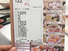 账单-稻香酒家·34年老字号·港式粤菜(侨光店)