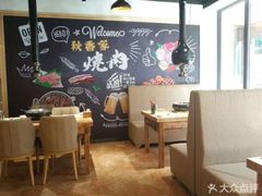 用餐区-秋香家韩式炭火烤肉(磐石路店)
