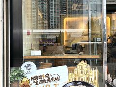 -凯峰鱼汤米线(金利達店)