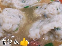 -无影脚佛山陈氏盲公丸始创店(飞鸿街店)
