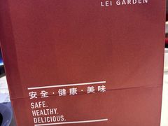 -利苑(环贸iapm店)