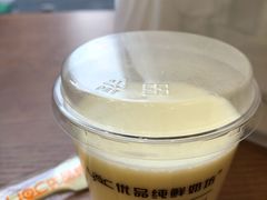 -白色日记·手作酸奶(麦凯乐店)