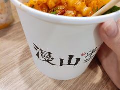 -漫山洋芋(大悦城店)