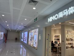 -海马体照相馆(厦门SM城市广场店)