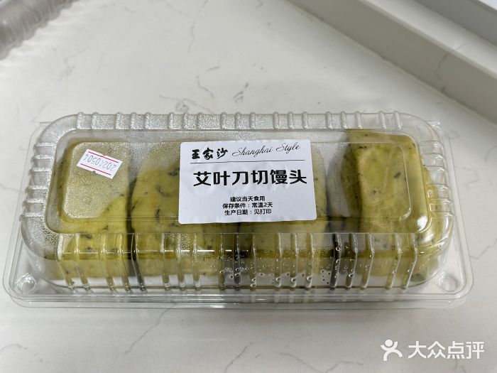 王家沙点心店(南京西路总店)图片