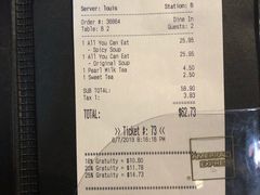 -蜀九香火锅店(9 Spices)