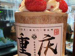 -白象居