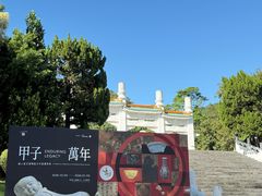 -台北故宫博物院