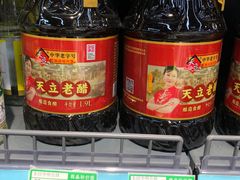 -嘿嘛仓储购(华明店)