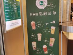 -1点点(学府路店)