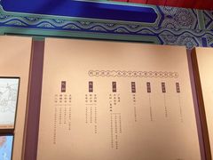 -明故宫遗址公园