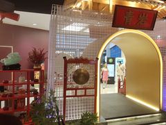 -怪噜范·贵阳小吃大排档(金源旗舰店)