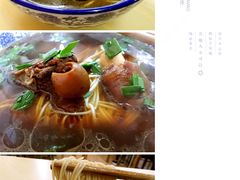 -苏州藏书羊肉馆(安顺路店)