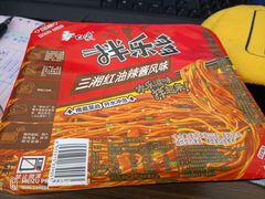 -利群集团乳山购物广场有限公司