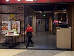 -九毛九西北菜(盈信广场店)