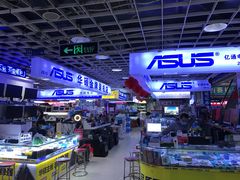 -深圳市南山赛格电子市场佳亨电脑展销部(时代骄子大厦店)