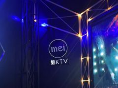 -魅KTV·AI辅唱(簋街店)