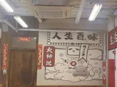 -生活如沸·顺德水牛奶火锅(大学路店)