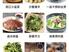 -先记烧鹅王·本地粤菜(福永店)