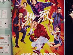 -天津美亚HeyLED影城(天津水游城店)