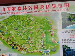 -神光山国家森林公园