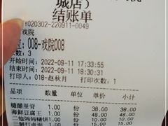-天津卫码头(南开大悦城店)