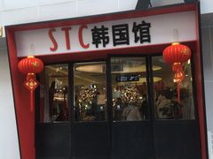 -七浦路服装批发市场
