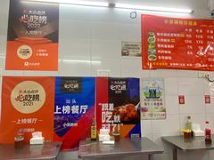 -小吴肠粉