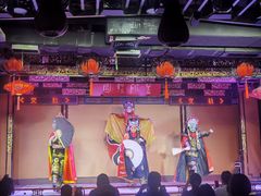 -盖碗儿梨园·变脸吐火·川剧(天府广场店)