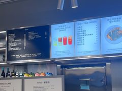 -ARKET CAFÉ(三里屯太古里店)