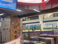 -正佳冰河湾真冰滑冰场
