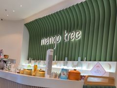 -mango tree芒果树泰国餐厅(青岛万象城店)