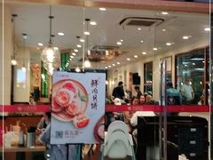 门面-小杨生煎(龙阳广场店)