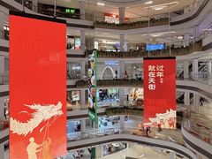 -龙湖南京江北天街