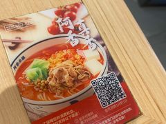 -阿香米线(凯德广场.1818店)