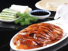-德缘烤鸭店(大栅栏店)