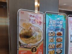 -汤臣·空中餐厅·严选粤菜(石湾世博广场店)